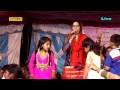 बाबा का जागरण मे खुल्ला मस्त डांस होली