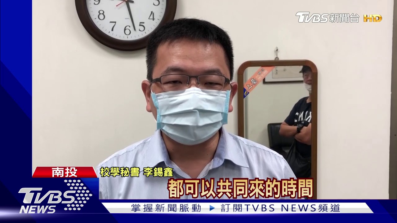 搶回眼鏡「揮」到男同學 女學生被踹出大腳印