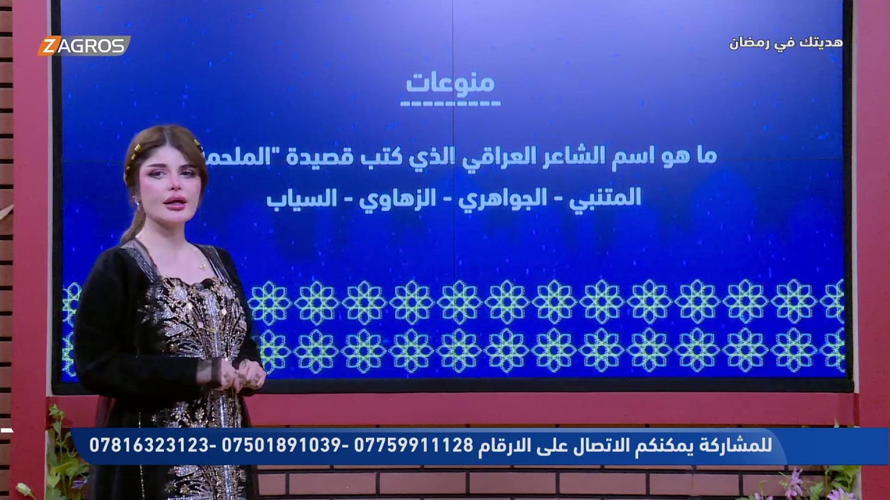 فيديو | مباشر