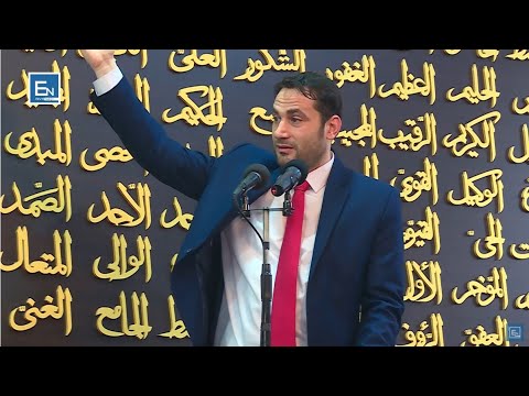 Dita e Xhuma - Begatia e Xhumase