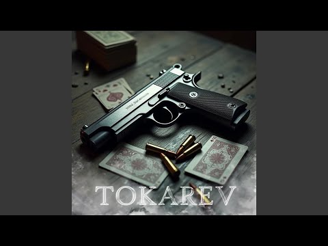 Tokarev