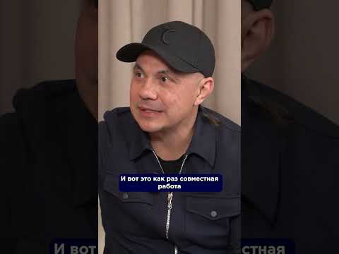Совместная работа