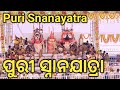Puri Jagannath Temple Deva Snana Purnima Snana Mandap Gajanan Besha Snana Yatra Observed