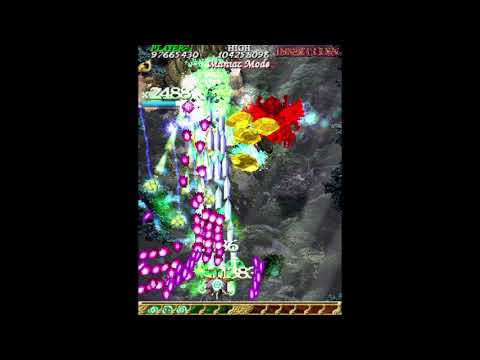 Mushihimesama Futari: Black Label ~ Another Ver (AC) - Maniac 1cc Reco