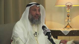 الشيخ د عثمان الخميس كيف أعالج الخلاف بين أبي وأخوتي