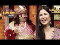 Akbar रखना चाहते हैं Lal Quila पर Katrina का Dance Program The Kapil