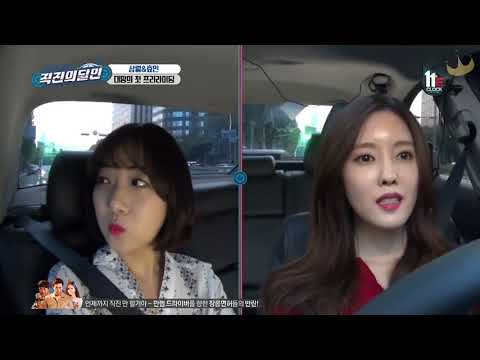 [Diadem Subs] 161013 Master of Driving Straight - EP3 (Eunjung & Hyomin)