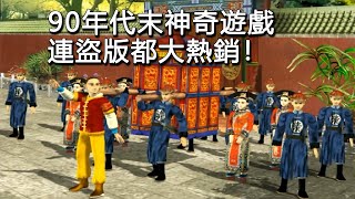 Re: [問卦] 台灣怎麼可能產出3A遊戲？