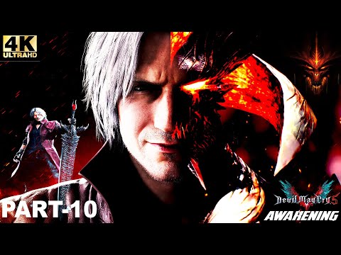 DEVIL MAY CRY 5 Walkthrough Gameplay Part 10