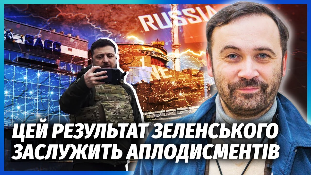 ⚡️РФ ПОВЕРТАЄ ДВІ ОБЛАСТІ УКРАЇНИ! Отримайте ЗАЕС і не тільки. США готують Ф