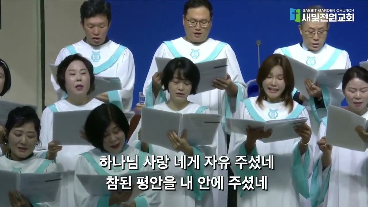 찬양 영상