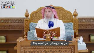 876 - هل يُعتبر وحشي من الصحابة؟ - عثمان الخميس