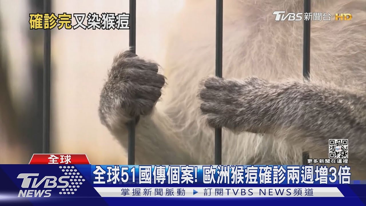 靠止痛才能入睡!兩次確診新冠還不夠 美國演員還染猴痘