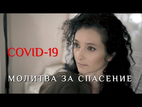 Capella Robev: Молитва за спасение - Prayer For Salvation