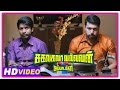Sakalakala Vallavan Appatakkar Movie Scenes Soori Comes To Meet John Vijay Jayam Ravi