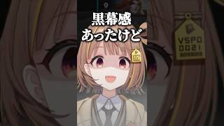 千燈ゆうひ｜ニッコニコで煽動する黒幕？うひｗ(Kamito/shaka/釈迦/神楽めあ/Zerost/ゼロスト)【ぶいすぽ／切り抜き】 #千燈ゆうひ #ぶいすぽ  #ltk
