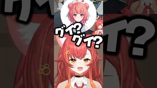 ノリノリでグイグイコールを提供する夢野あかりに爆笑する猫汰つなたち/w【ぶいすぽ/切り抜き】#ぶいすぽ #猫汰つな