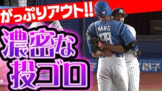 Re: [閒聊] 大王跟洋投