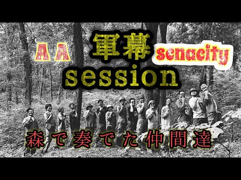 ジャングルキャンプでの人種差別スキャンダル:これがジャニナへの影響だ
