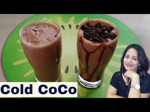 कोल्ड कोको | cold cocoa | summer drink recipe| chocolate cold coco |@foodwithdimpy