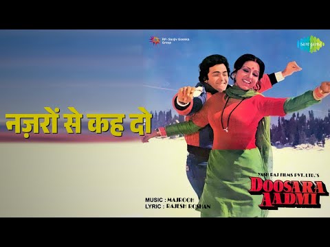 नज़रों से कह दो | Doosara Aadmi | Kishore Kumar | Lata Mangeshkar Songs | Neetu Singh