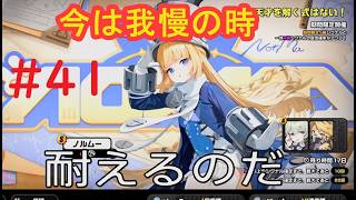 #41 実況 ゼンレスゾーンゼロ【雑談:PS5版】