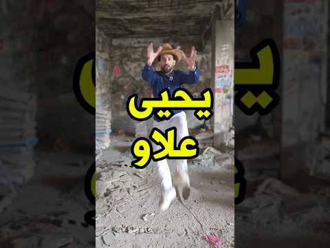 نائف الوافي