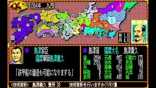 （PC88実況）信長の野望、武将風雲録 パート75