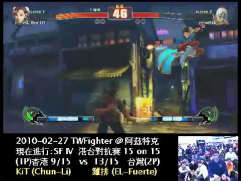 2010-02-27 港台21 - KiT (CH) vs 雞排 (EL)