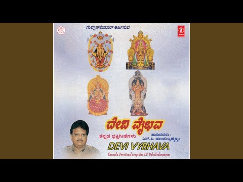 Bhavadaleyall — watch video