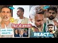 PAKISTAN YO YO HONEY SINGH LAAL PARI DELETE T SERIES AKSHAY KUMAR BADSHAH TERI YAADEIN
