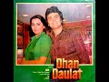 Jeena Kya Aji Pyar Bina Dhan Daulat 1980 Kishore Kumar Asha Bhosle R D Burman Pancham Rishi