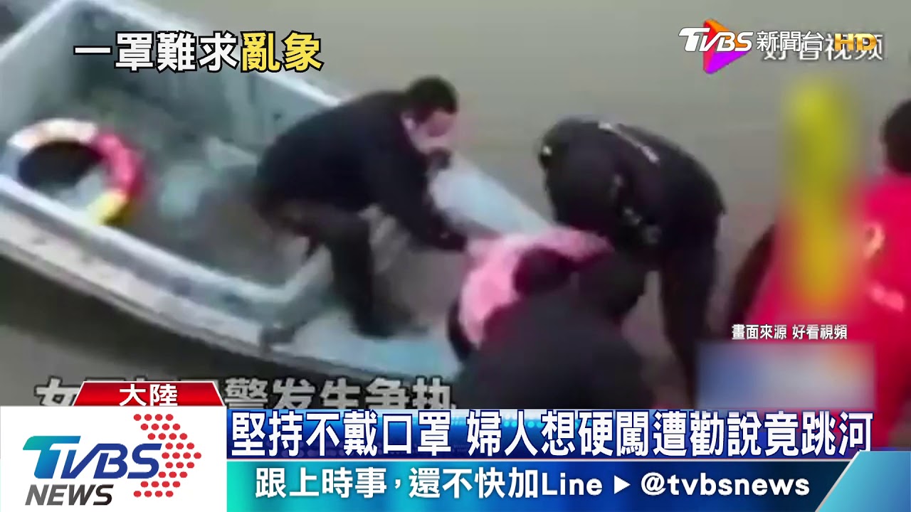 不居家隔離竟喝酒鬧事 大陸女毆打保安
