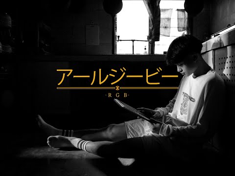 ISOBAHTOS - ARJIIBII (RGB)