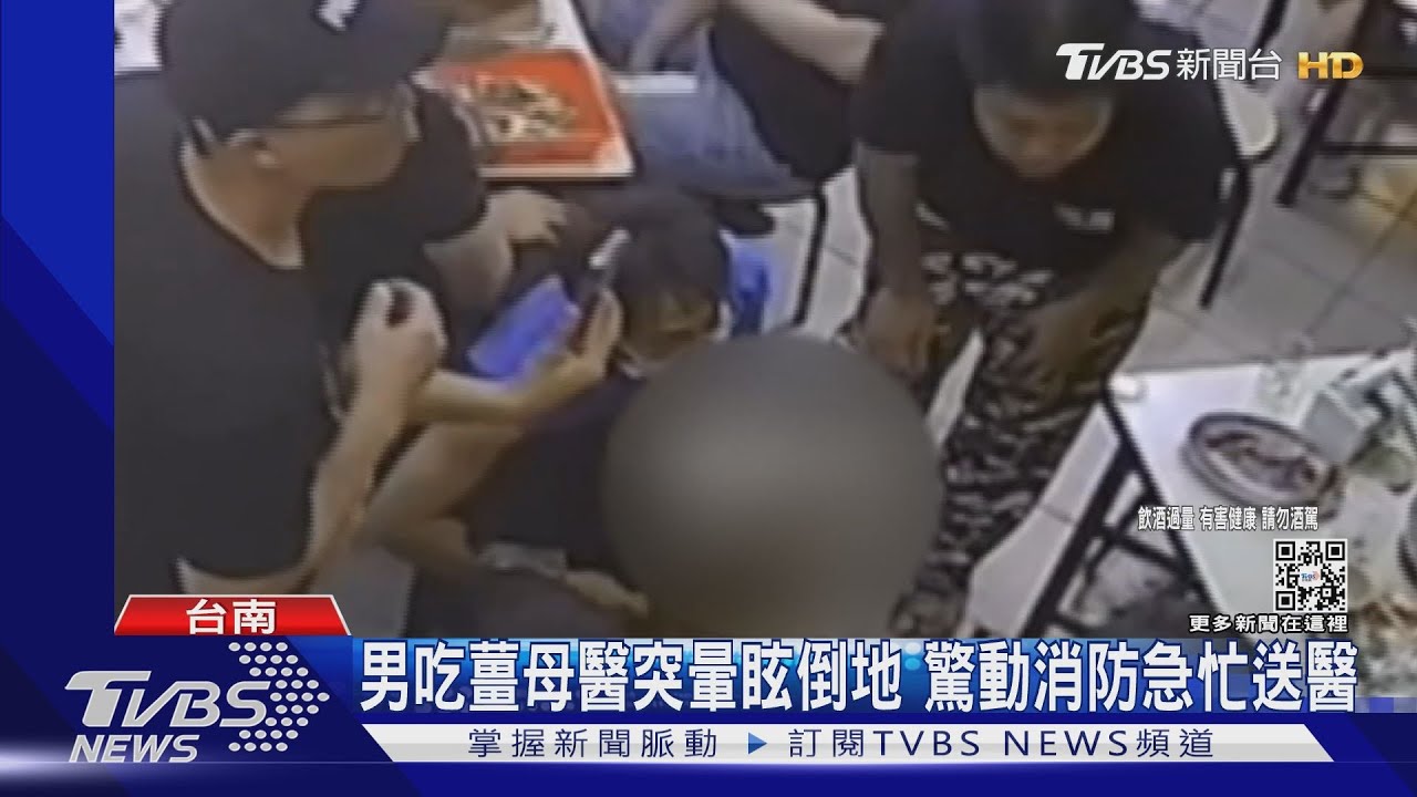 不勝酒力! 男吃薑母鴨突昏倒 送醫竟是「喝到酒醉」