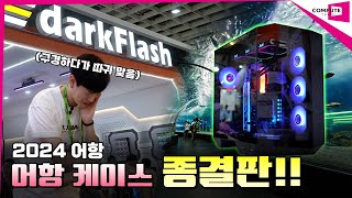 퀘이사존