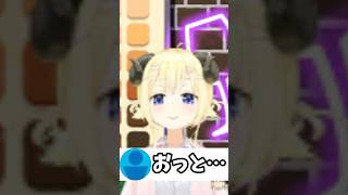 ん？なんだ？【ホロライブ切り抜き/角巻わため/大空スバル】#ドドドライブ#わたわた動画