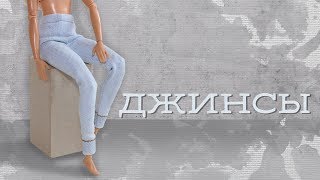 Выкройки платьев для кукол монстер хай