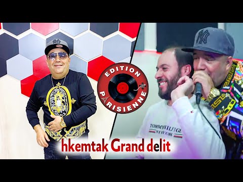 Cheb Lotfi - Hkamtak Grant Délit - Avec Manini Sahar  Rai 2021