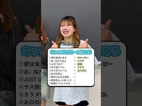 コミットする💪#北海商科大学 #北海道 #大学生