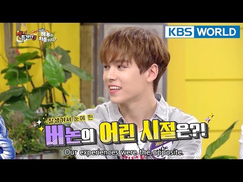 How did Vernon look when he was little? :D  [Happy Together/2018.04.12]