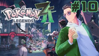 # 10【Pokēmon LEGENDS Z-A】ランクBになったから、ランクAまであと少し!!【らいあーど/ネタバレ注意】