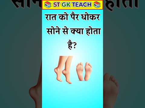 Top 50 ✍️ IAS Question🔥💯🥰 || GK Question and Answer|Part-325| #facts #gkfacts #gkinhindi #staticgk