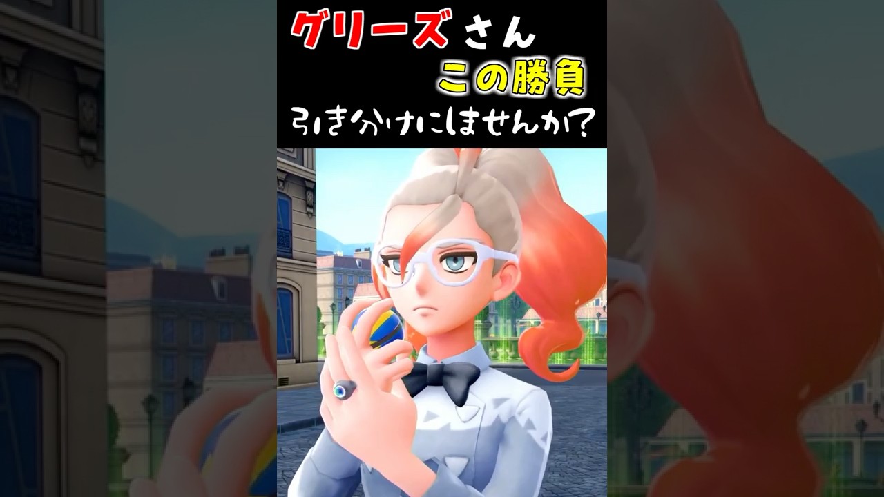 【ポケモンZA】"ゆびをふる" 縛りで起こった奇跡の逆転劇！？【Metronome Only Challenge】