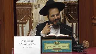 מוסר ואמונה |הרב אמנון לוי | פלא יועץ - איזה דיבור כדי לדבר והכנה לקבלת התורה - כו' אייר תשפ"ו