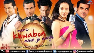 Mere Khwabon Mein Jo Aaye | Full Hindi Movie | Randeep Hooda | Arbaaz Khan | Raima Sen |Hindi Movies