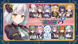 【#ななしマリカ】チーム対抗マリカ対決！相手が推しであろうと甲羅を投げる覚悟...！！！【花奏かのん / ななしいんく】