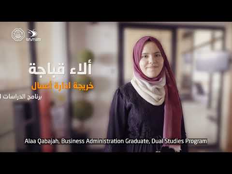 Success story -Alaa Qabajah, DSBA