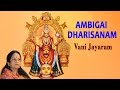 Vani Jayaram Amman Devotional Songs Ambigai Dharisanam Aadi Special Jukebox Tamil Songs