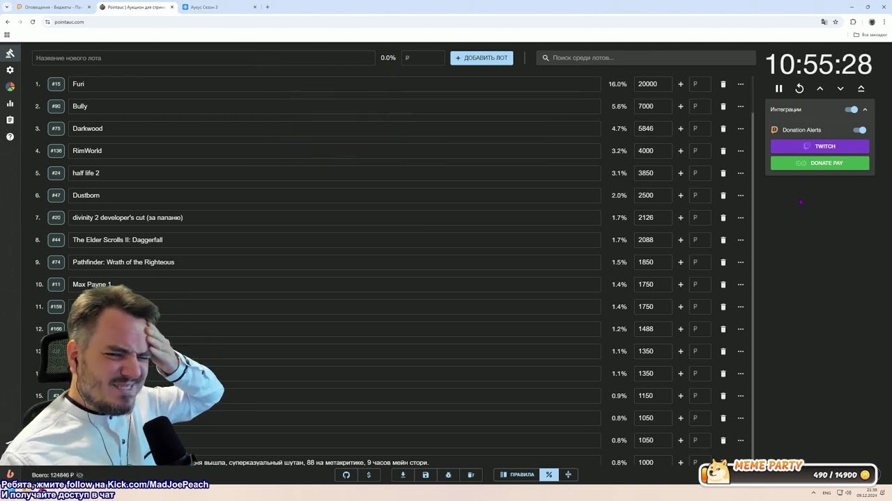АУКУС. Часть 9. Наконец-то повезло